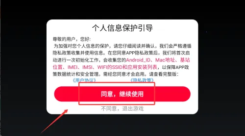 模拟公路狂飙32026最新版本