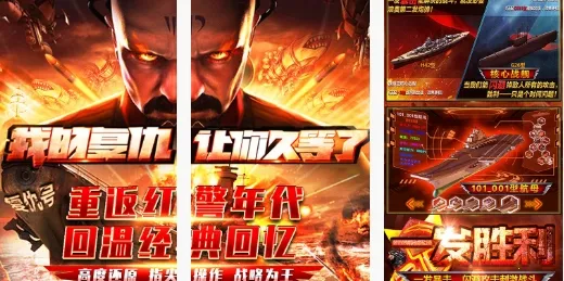 ��ɫ����2����ĸ���(�쾯�ֻ���ʱս����Ϸ)