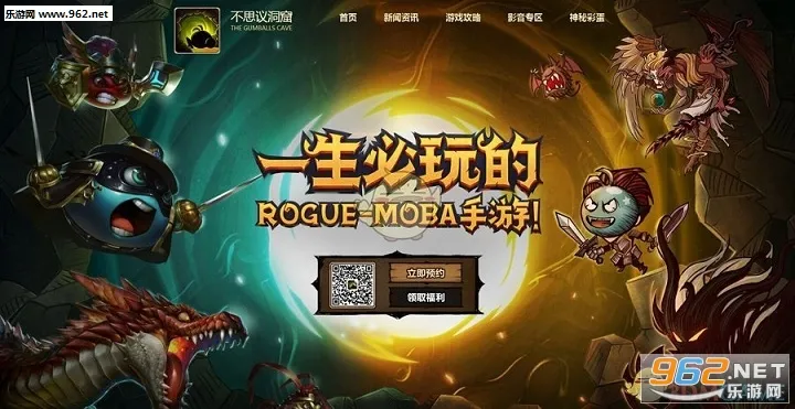 星际争霸12026官方正版