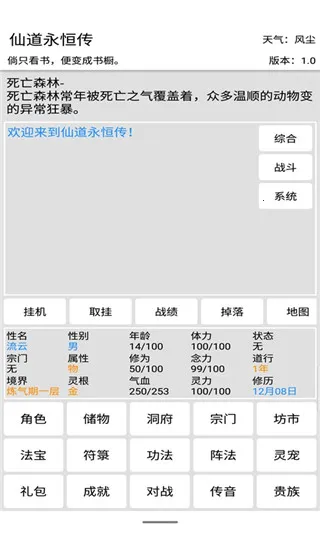 �ɵ����㴫2026���ذ�װ