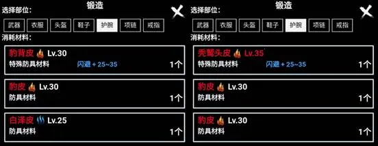 无尽洪荒2026下载