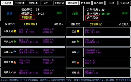 无尽洪荒2026下载