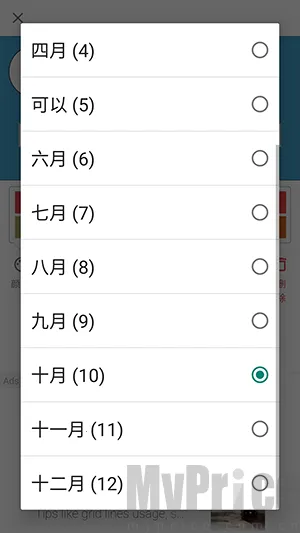 ���յ���ʱ2026���°汾