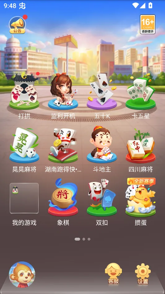 ͬ���δ�(���������淨��)