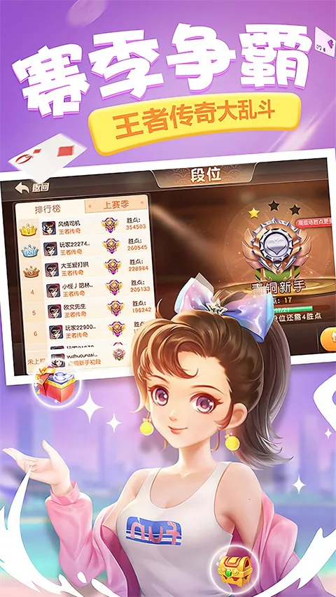 ͬ���δ�(���������淨��)