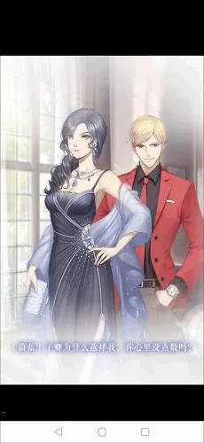 消失的轨迹(养成恋爱游戏)