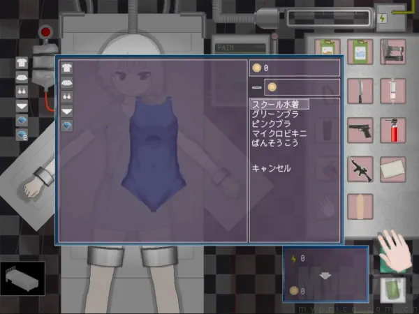 devastate重口模拟器