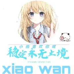 小挽文件库2026下载安装