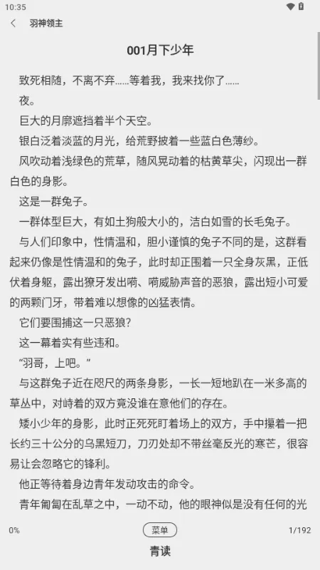 ���С˵�����ֻ���