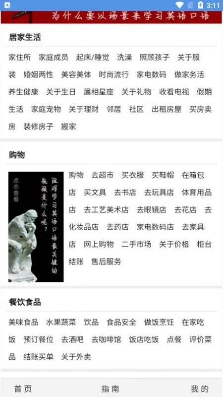 ����Ӣ��2026�ٷ�����