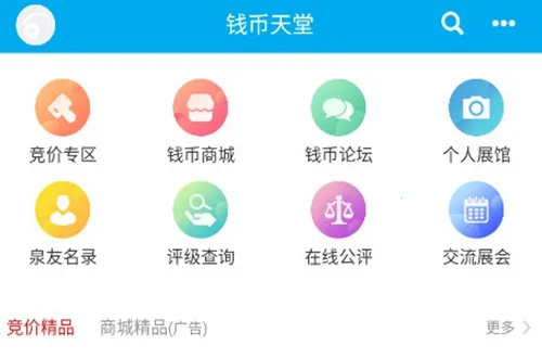 Ǯ������2026����