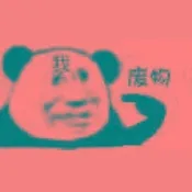 赛罗端口(游戏网络优化器)