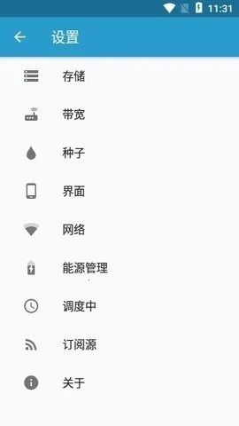 flud种子追踪器(种子资源下载器)