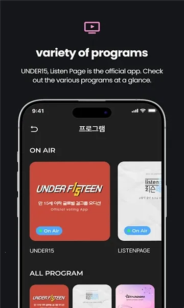 Stanby(追星互动平台)