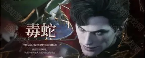 吸血鬼血之继承者2026官方最新版本