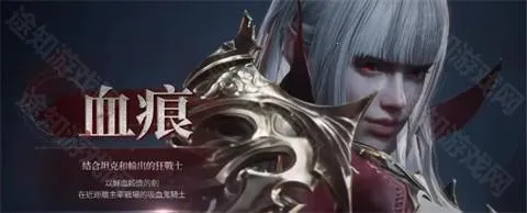 吸血鬼血之继承者2026官方最新版本
