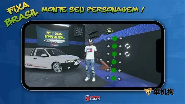 巴西汽车改装版(巴西改装车游戏)