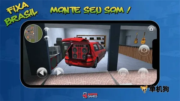 巴西汽车改装版(巴西改装车游戏)