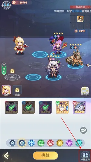 深渊突击(火影题材卡牌手游)