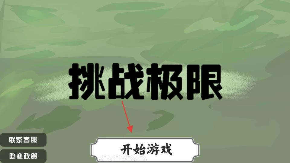 ��ս����2026���°汾