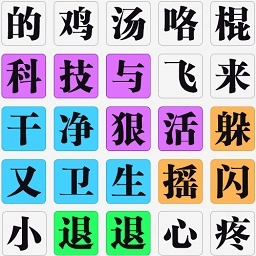 挑战极限2026最新版本