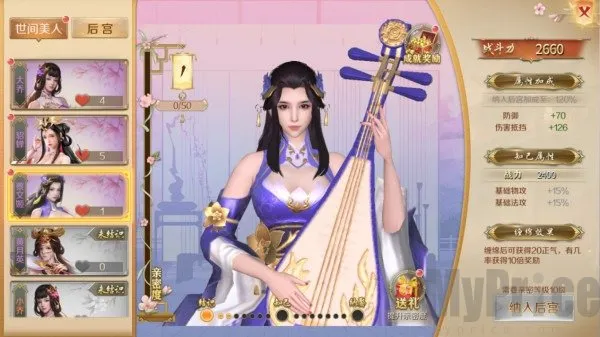 鸿图归来(三国策略手游)