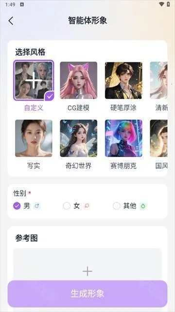 tofai����app��ô�Դ���ɫ-2