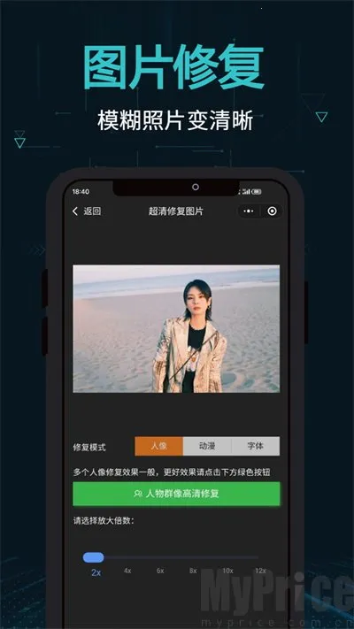 剪画2026下载安装