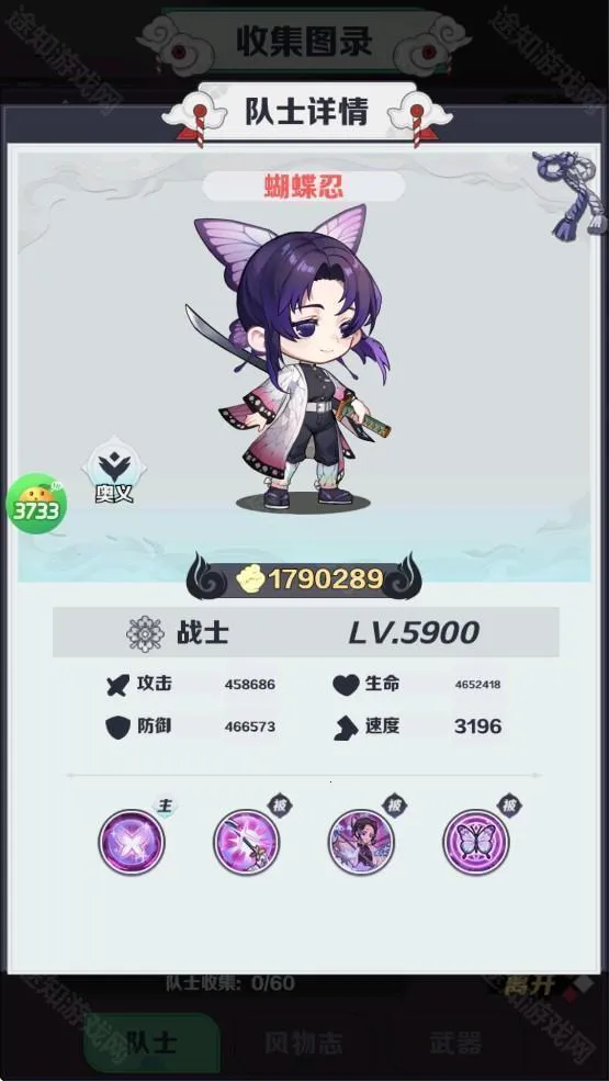 萌蛋护卫队2026下载