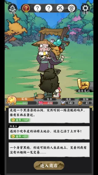 ����ɽ��(ɽ����ð������)