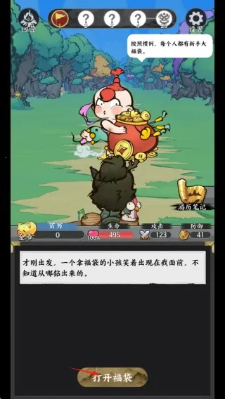 ����ɽ��(ɽ����ð������)