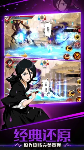 灭却师(死神卡牌游戏)