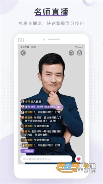 �滨��������Ժ(����ѧϰ����)