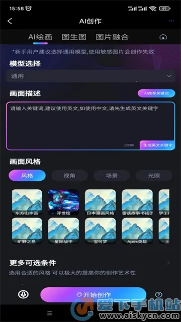 玩转AI2026最新版本
