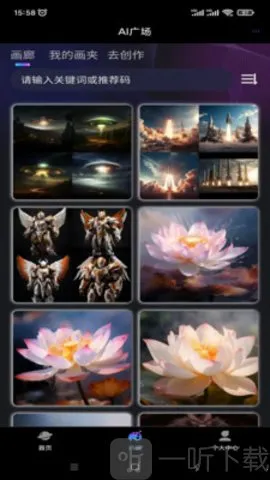 玩转AI2026最新版本