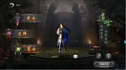 冒险传奇(超变传奇手游)