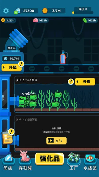 养鱼大亨(模拟养鱼游戏) 养鱼大亨(模拟养鱼游戏)