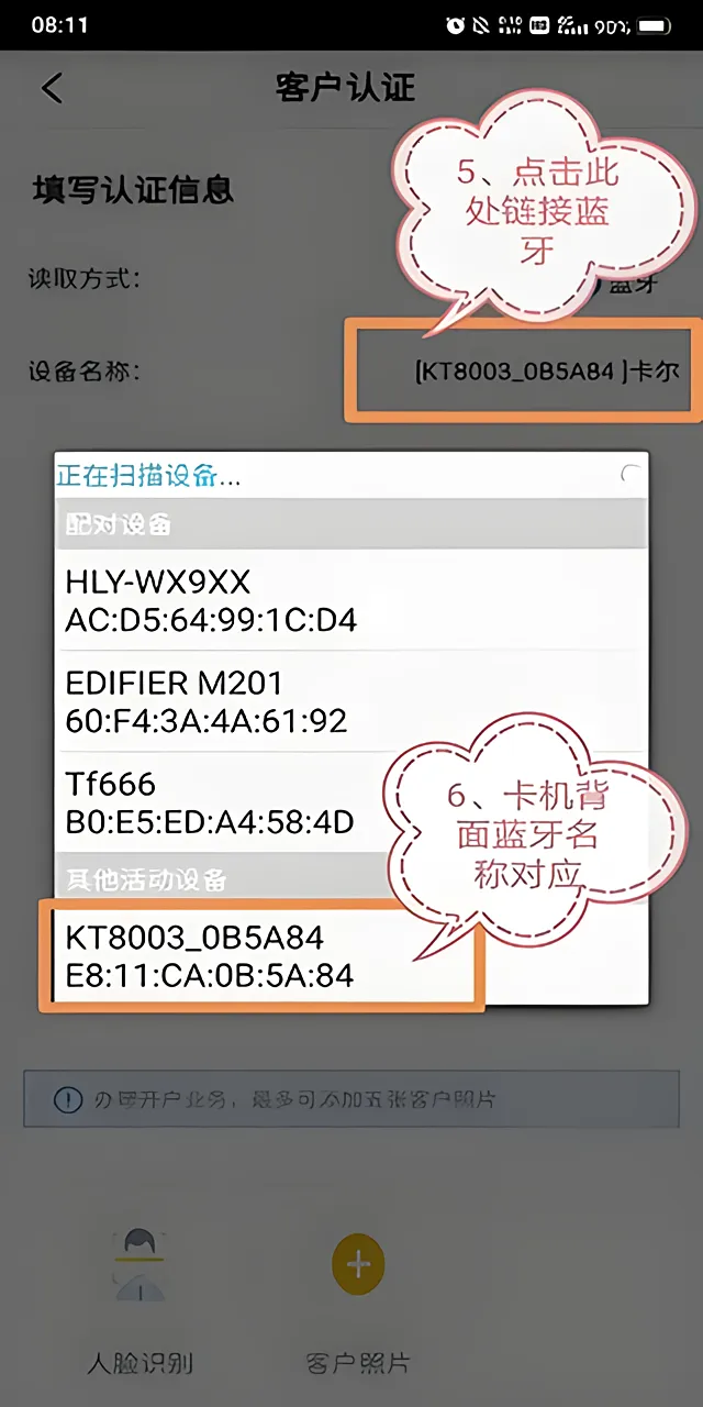 联通公众(联通营销服务平台)