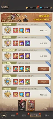 都市冒险高手(末日卡牌游戏) 都市冒险高手(末日卡牌游戏)