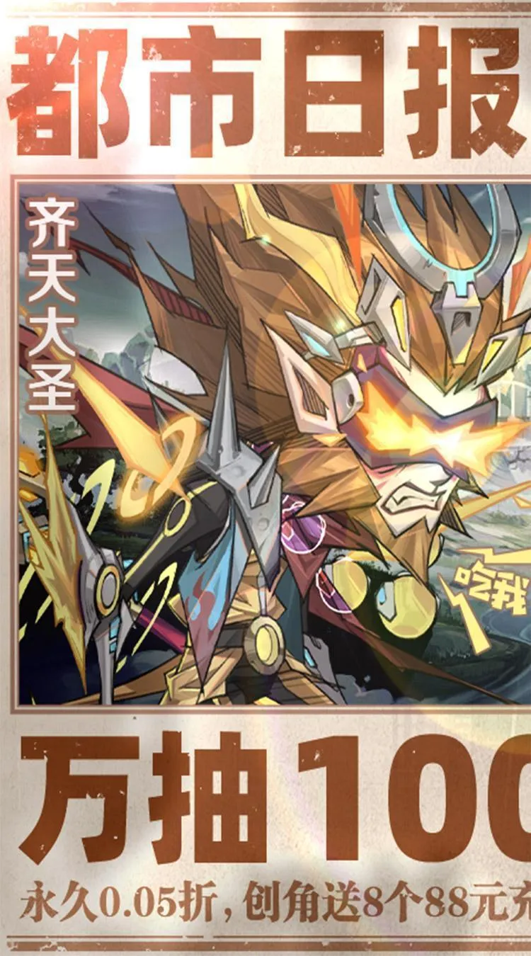 都市冒险高手(末日卡牌游戏) 都市冒险高手(末日卡牌游戏)