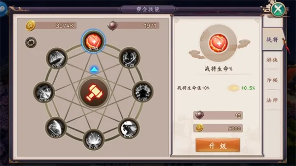 �����ս(��������Ϸ)