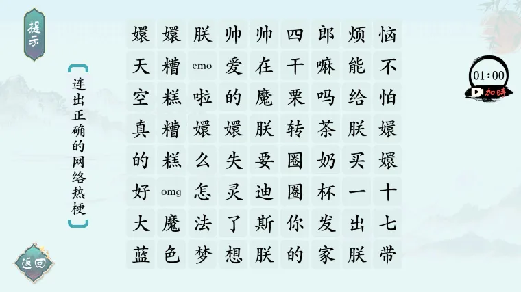 汉字神操作2026官方最新版本