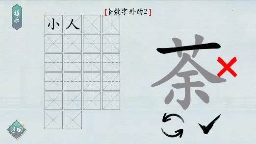 汉字神操作2026官方最新版本
