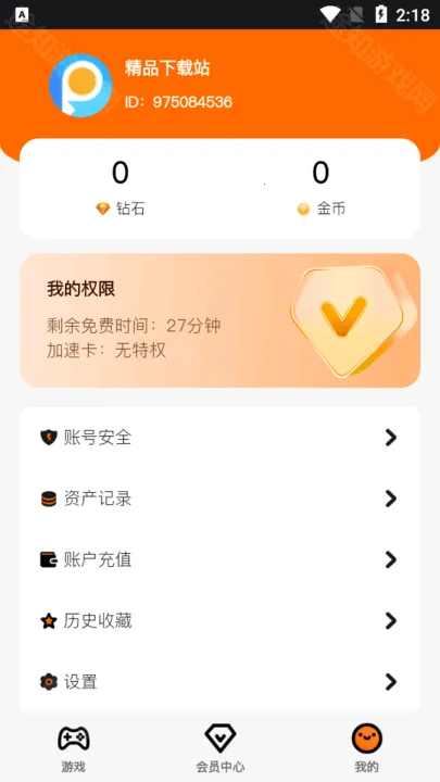 �鼪����2026�ٷ�����