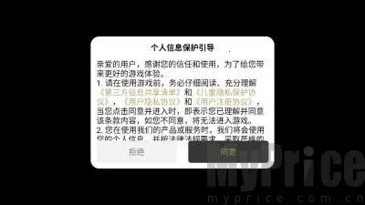 风生火龙2026下载