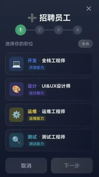 数字帝国互联网大亨(互联网创业游戏)