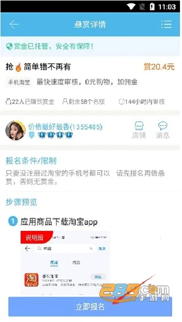 ���˰ﰲ׿���ֻ���