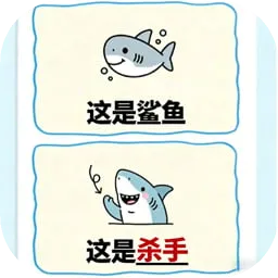 热梗烧脑挑战2026最新版本