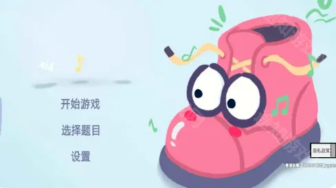 热梗烧脑挑战2026最新版本