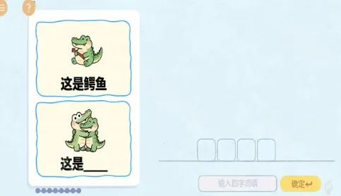 热梗烧脑挑战2026最新版本